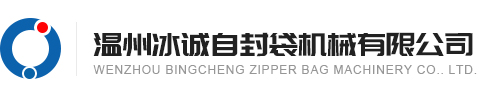 Rui'an Zhongjian Automotive Parts Co., Ltd